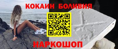 мескалин Абакан