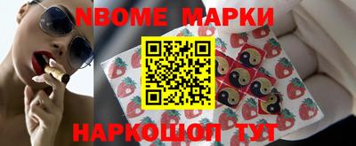 мескалин Абакан