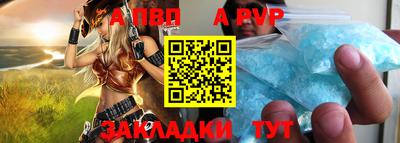 каннабис Апшеронск