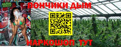 каннабис Апшеронск
