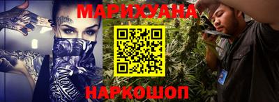 мескалин Абакан