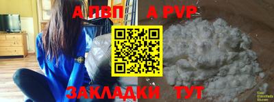 мескалин Абакан