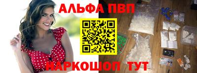 каннабис Апшеронск