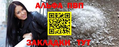 каннабис Апшеронск