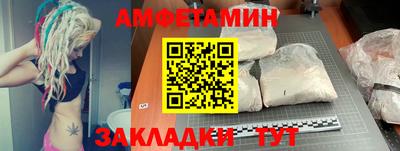 каннабис Апшеронск