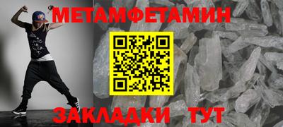 мескалин Абакан