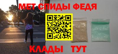 мескалин Абакан