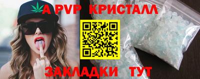 крисы Апрелевка