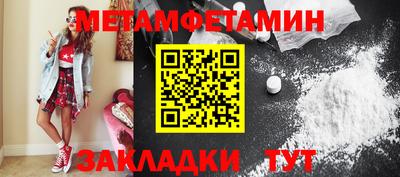 spice Аргун