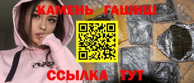 мескалин Абакан