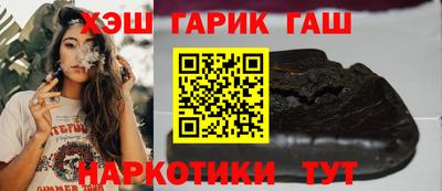 каннабис Апшеронск