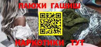 каннабис Апшеронск