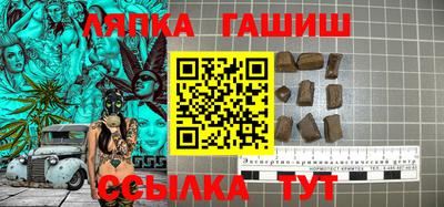 прущая мука Абинск