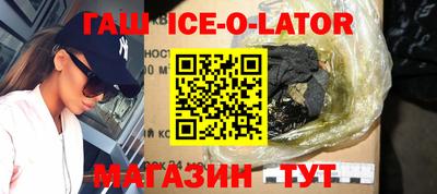 прущая мука Абинск