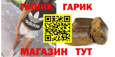 каннабис Апшеронск