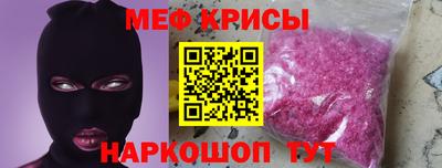 spice Аргун