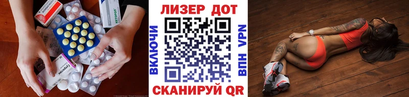 дарнет шоп  Владимир  Лсд 25 экстази кислота 