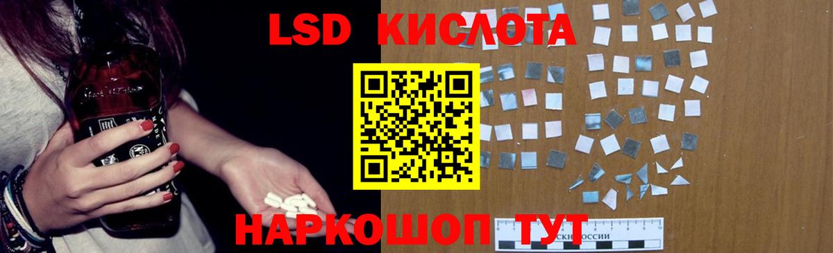 Владимир  omg ONION  LSD-25 экстази кислота  Вход с VPN  Лсд 25 экстази кислота 