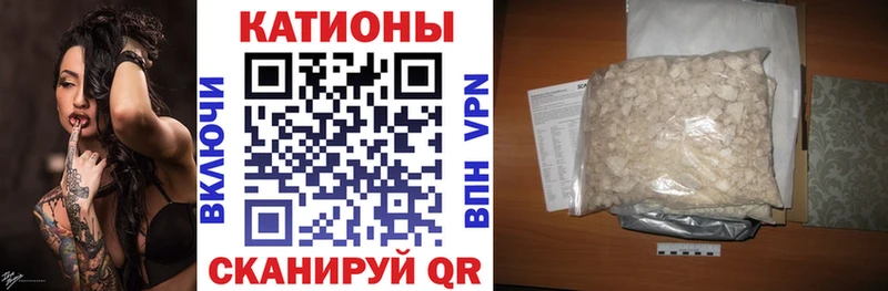 omg зеркало  как найти закладки  Владимир  МЯУ-МЯУ VHQ 