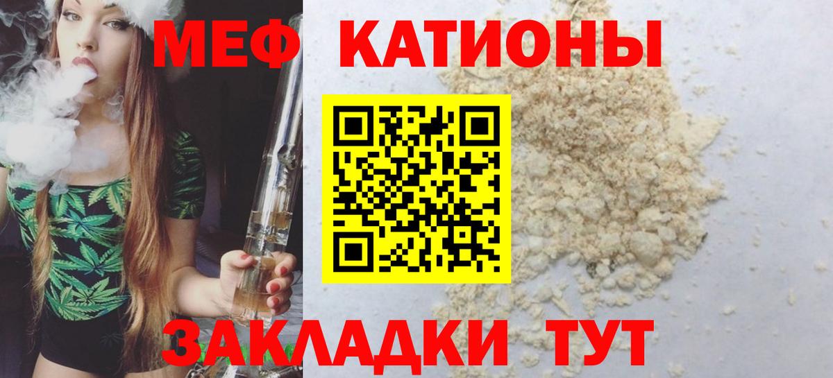 Codein Владимир