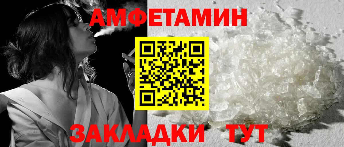 Метамфетамин Methamphetamine Владимир