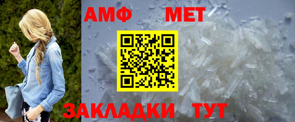 Метамфетамин Декстрометамфетамин 99.9% Владимир