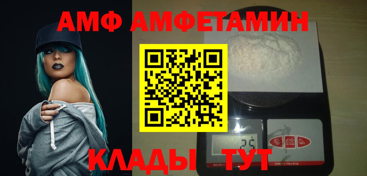 Владимир  Первитин витя  Метамфетамин  Вход с VPN  Первитин витя 