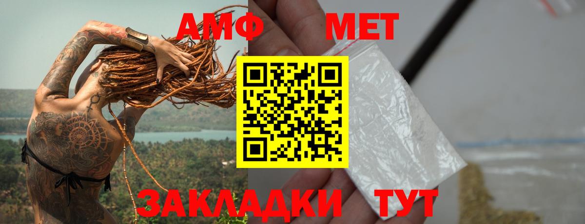 Метамфетамин кристалл  Метамфетамин кристалл  Метамфетамин  Владимир 