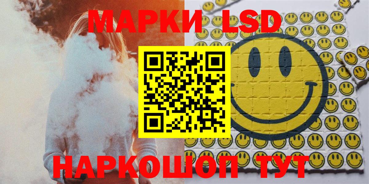 Марки NBOMe 1500мкг Владимир