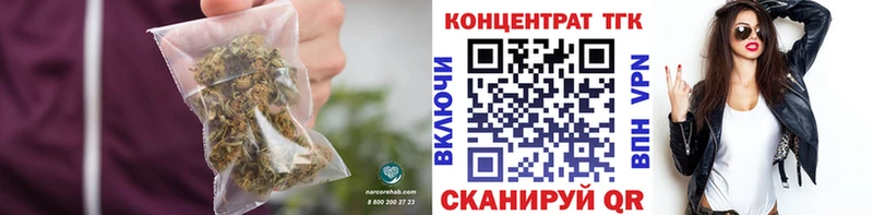 Дистиллят ТГК Wax  Владимир 
