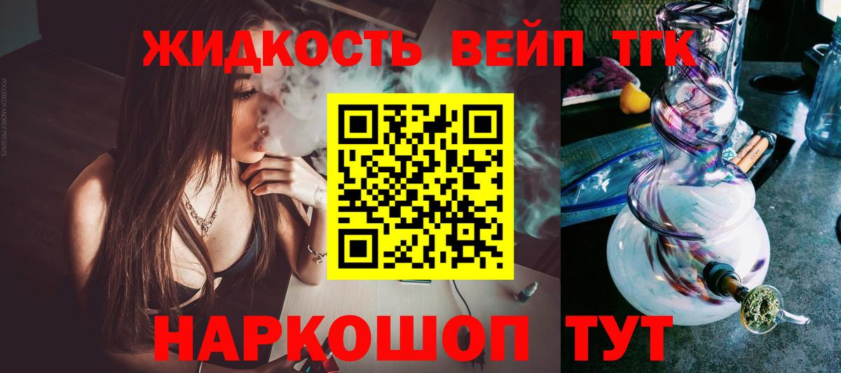 Дистиллят ТГК Wax Владимир