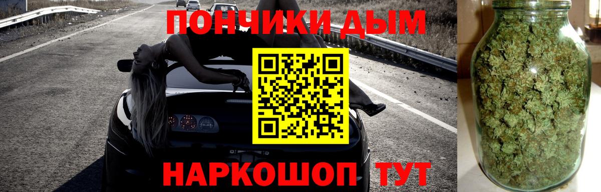 Бошки марихуана марихуана  Конопля OG Kush  Владимир  Вход с VPN  Канабис VHQ  Бошки марихуана план 