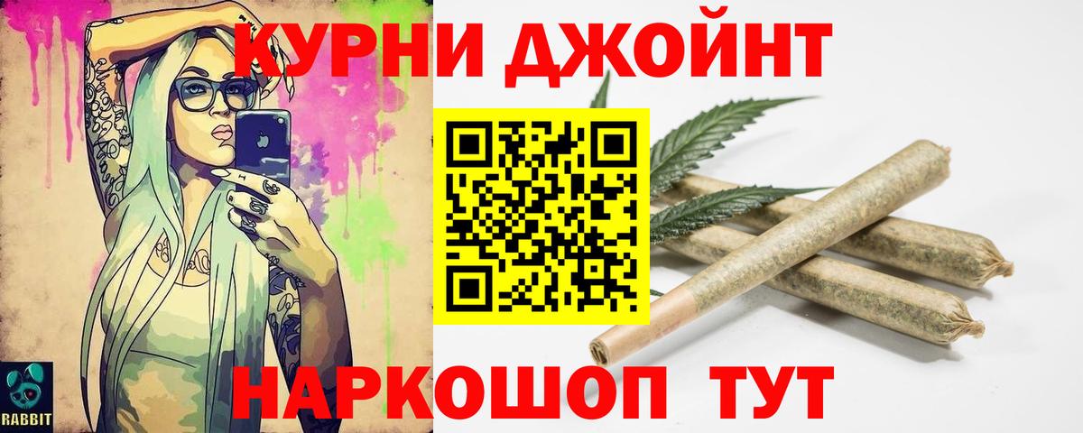 Марихуана OG Kush Владимир