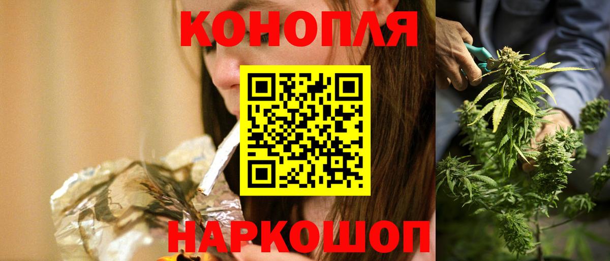 Масло ТГК  КОКАИН  Владимир  Вход с VPN  ГАШ  МАРИХУАНА  МЕФ  Гашиш 